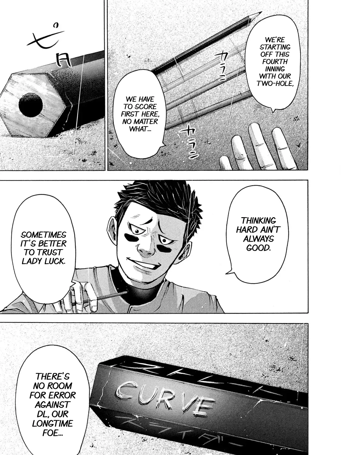 Battle Studies Zinmanga X Chapter 236 Page 1