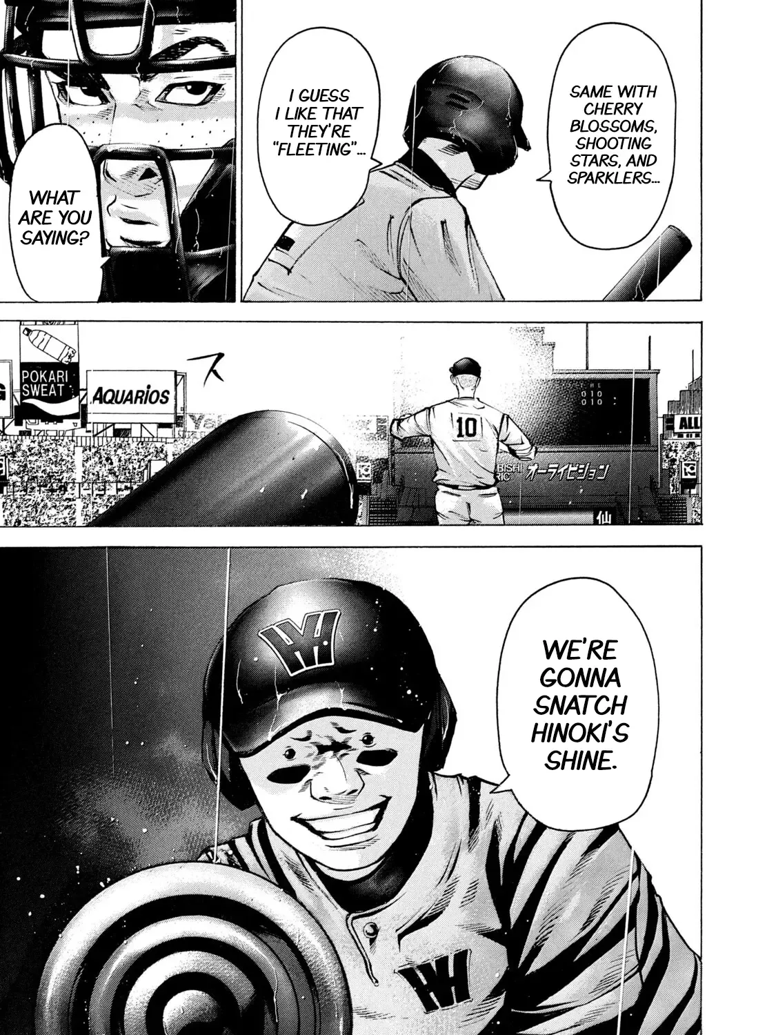 Battle Studies Zinmanga X Chapter 236 Page 13