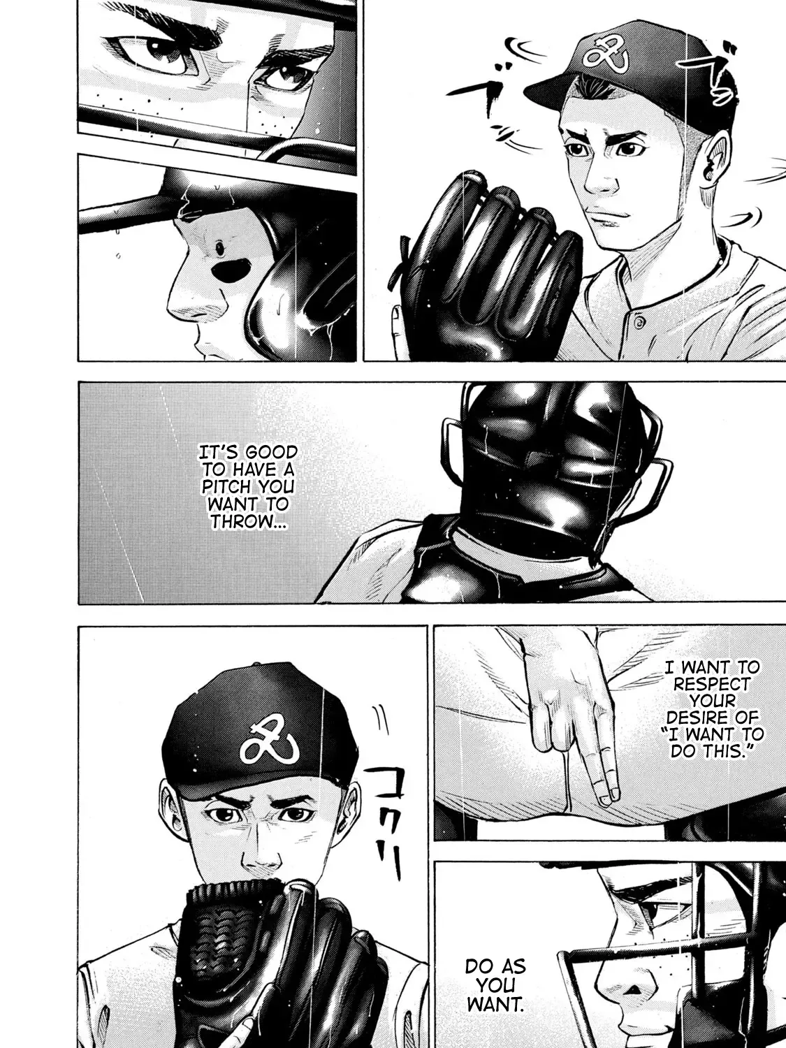 Battle Studies Zinmanga X Chapter 236 Page 19