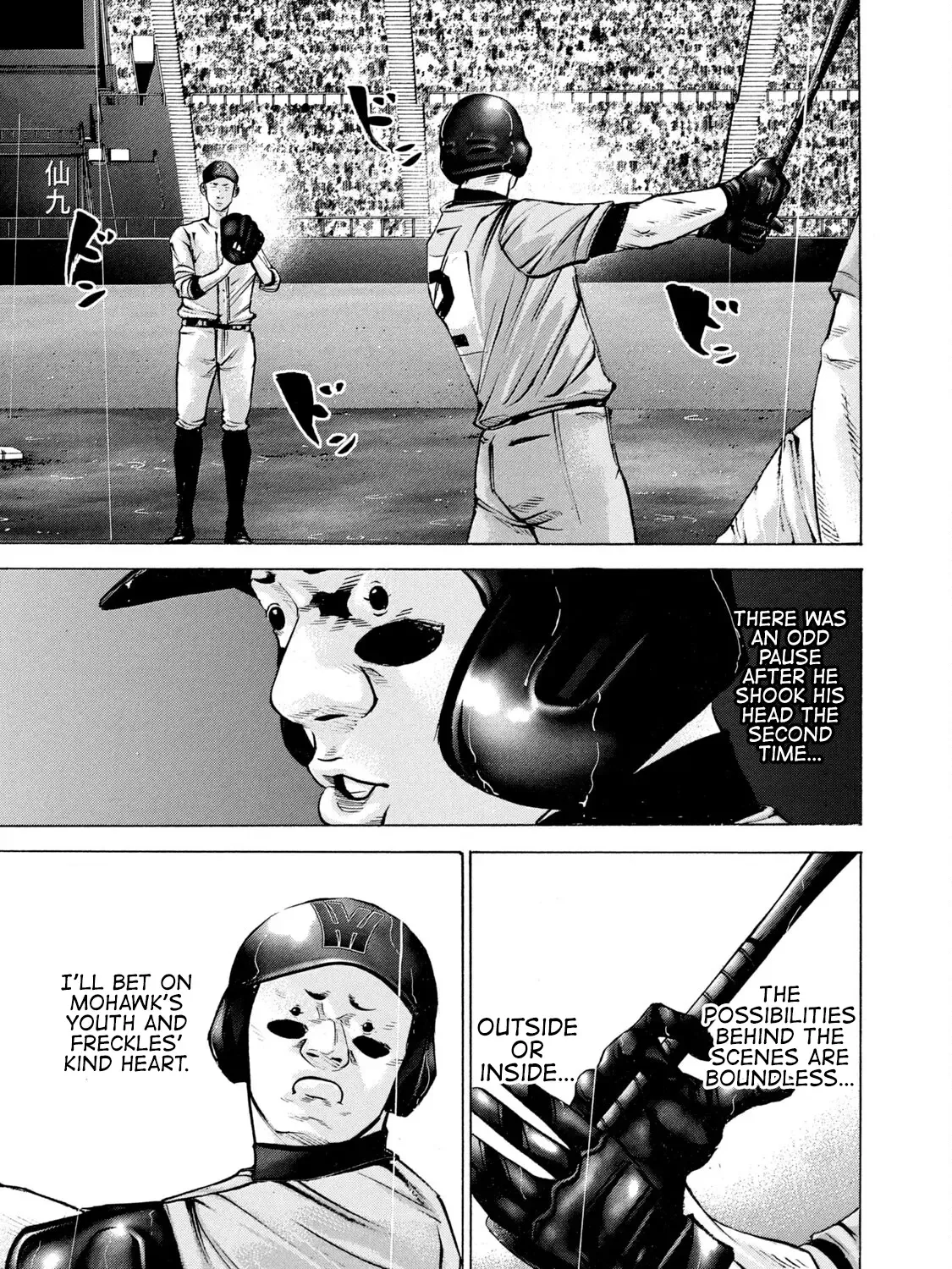 Battle Studies Zinmanga X Chapter 236 Page 21
