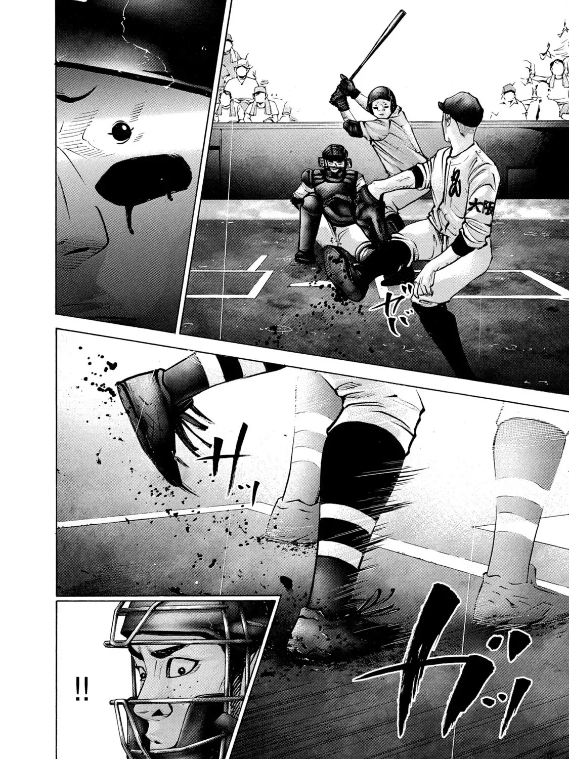 Battle Studies Zinmanga X Chapter 236 Page 23