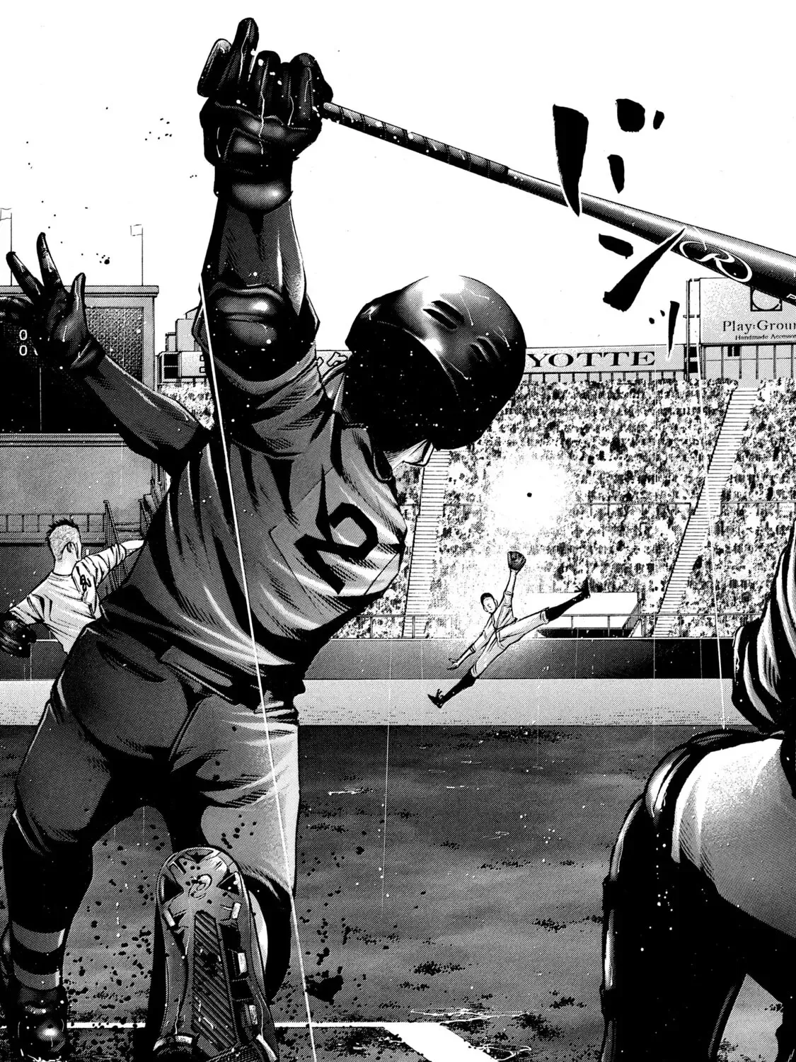 Battle Studies Zinmanga X Chapter 236 Page 31
