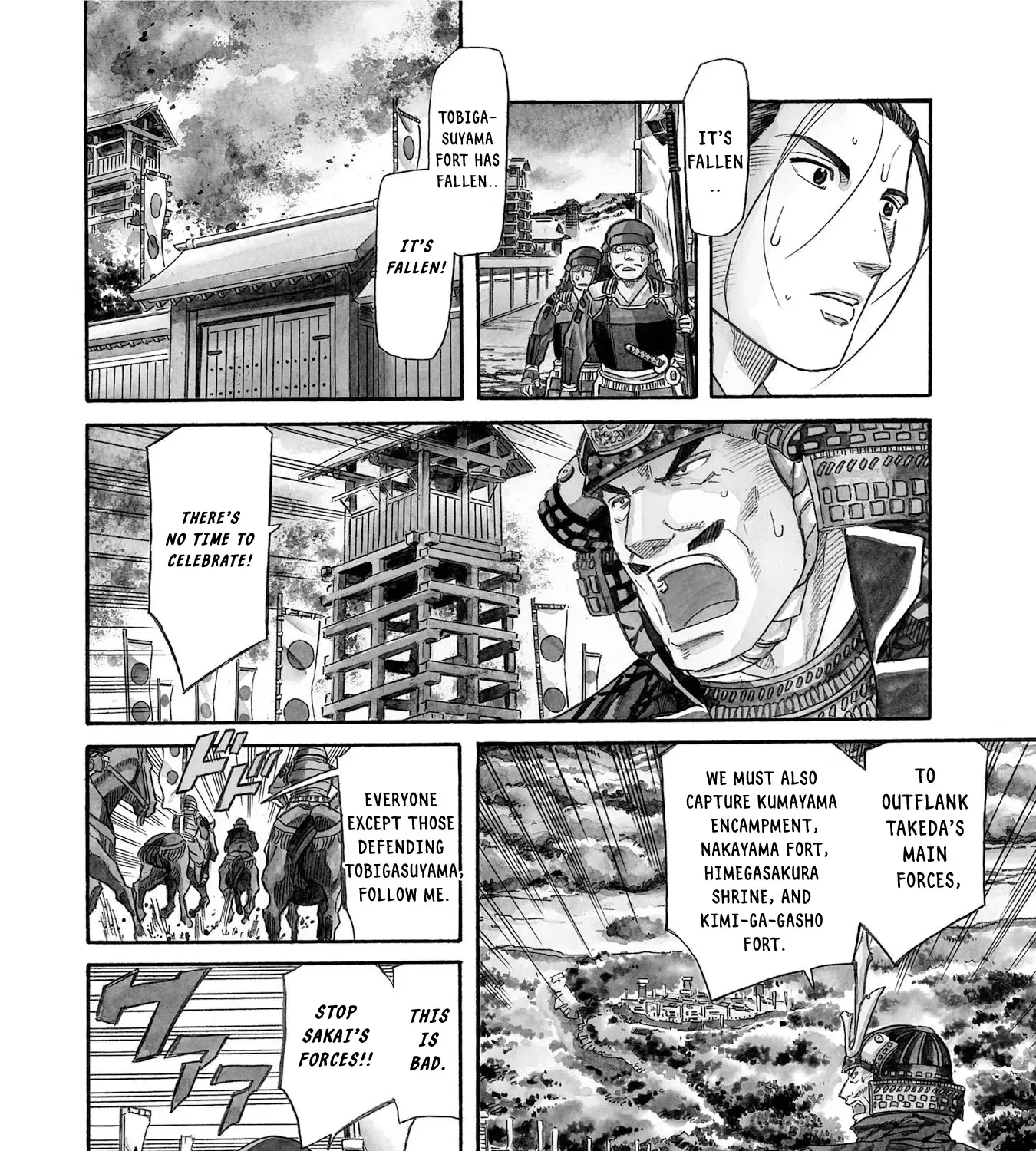 Nobunaga no Chef Zinmanga X Chapter 129 Page 8