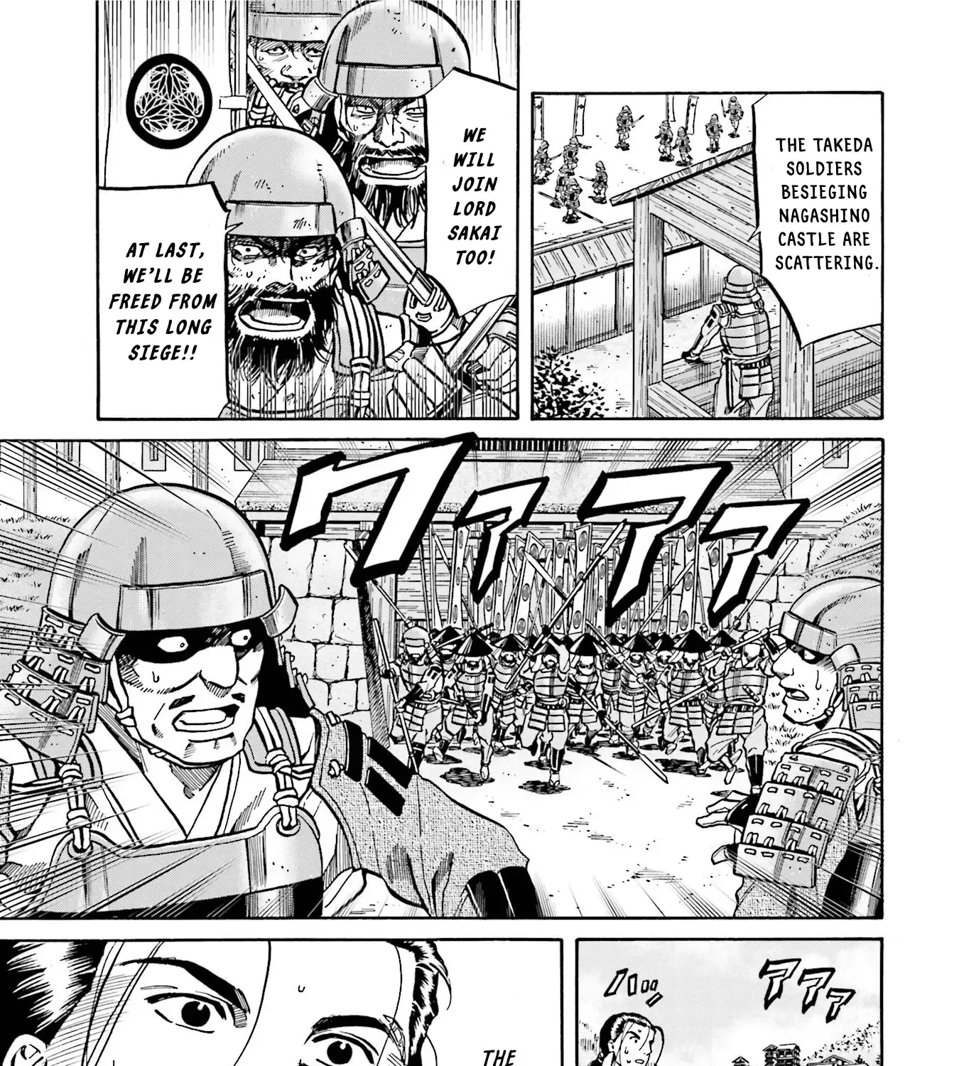 Nobunaga no Chef Zinmanga X Chapter 129 Page 10