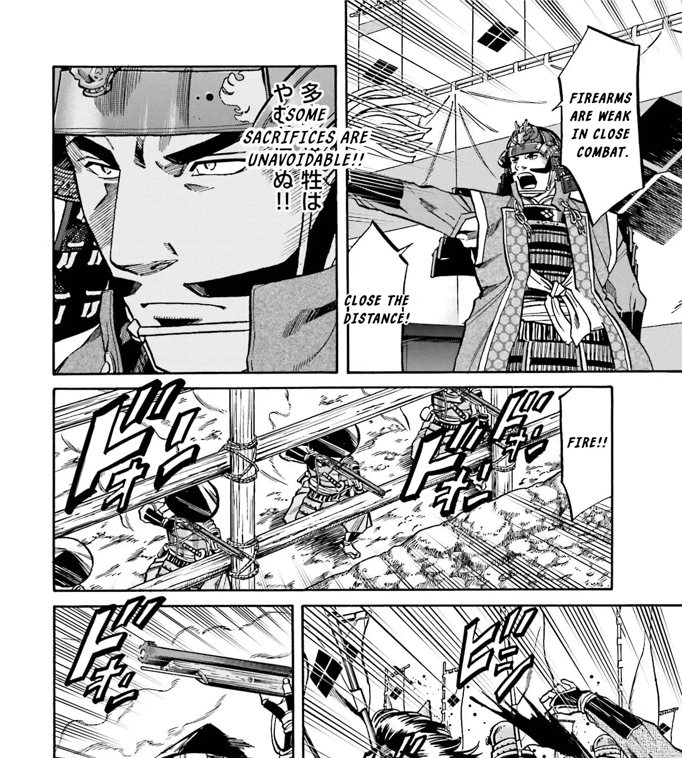Nobunaga no Chef Zinmanga X Chapter 129 Page 44