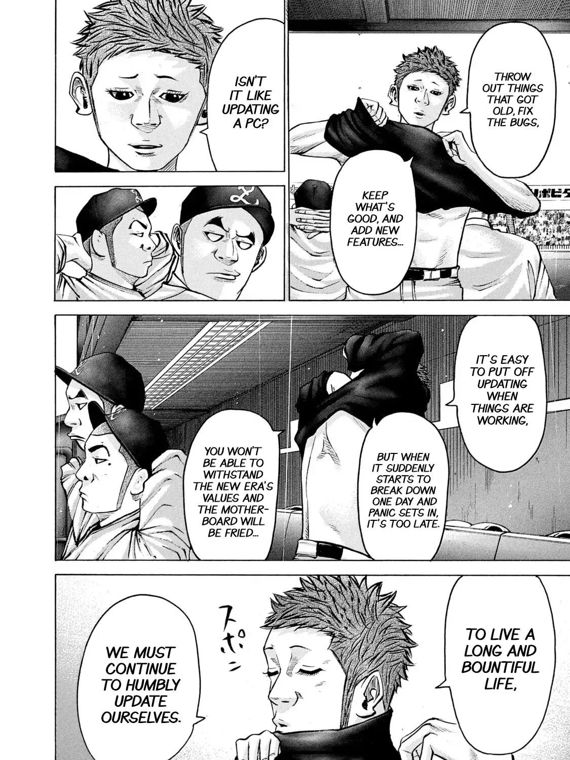 Battle Studies Zinmanga X Chapter 233 Page 7