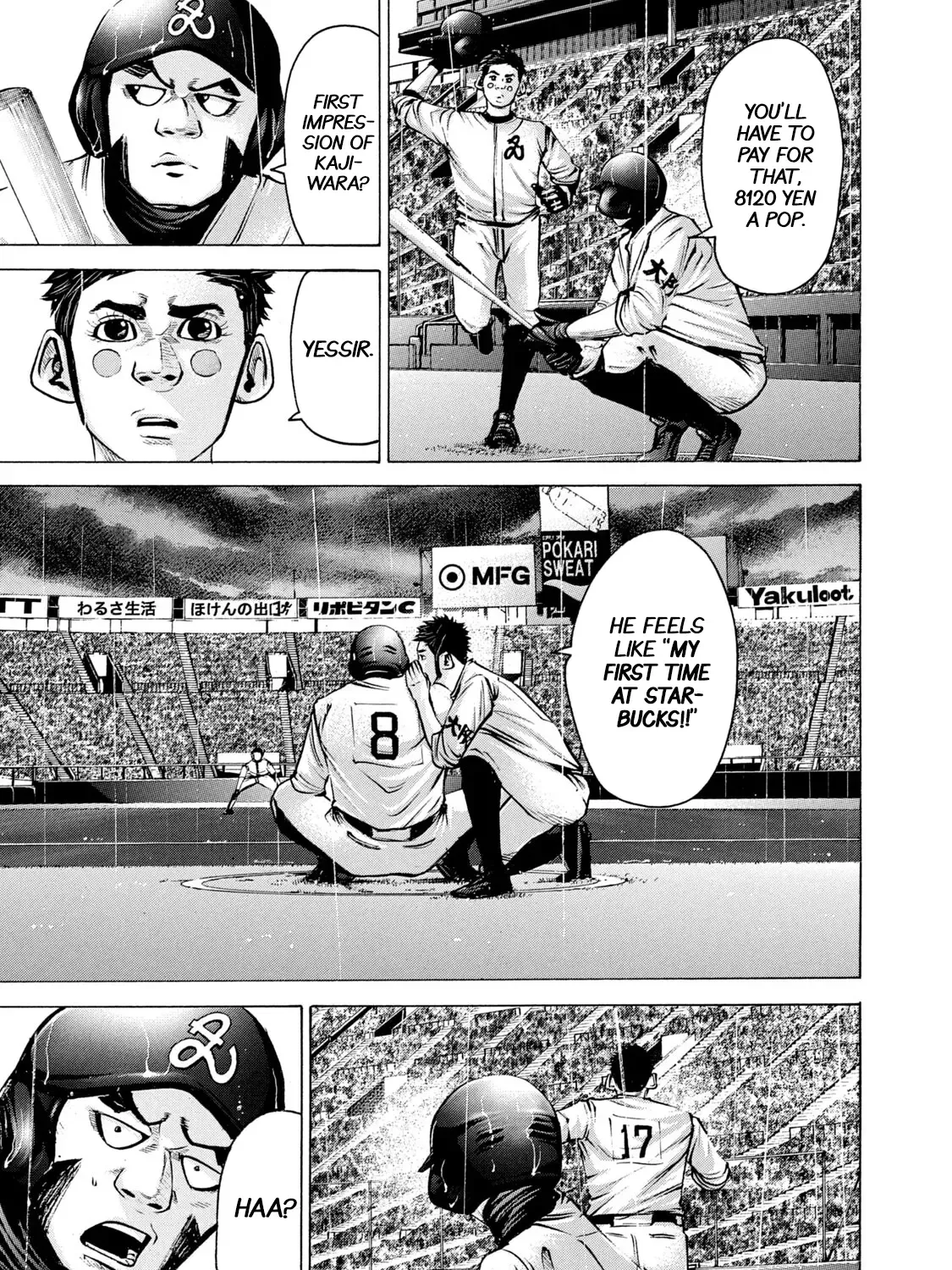 Battle Studies Zinmanga X Chapter 231 Page 9