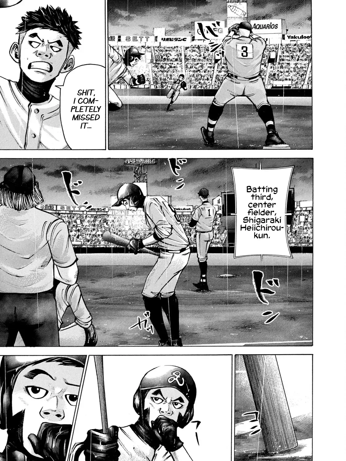 Battle Studies Zinmanga X Chapter 231 Page 13