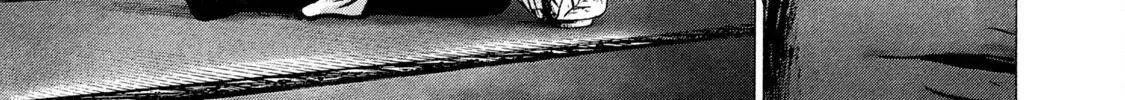 Battle Studies Zinmanga X Chapter 231 Page 18