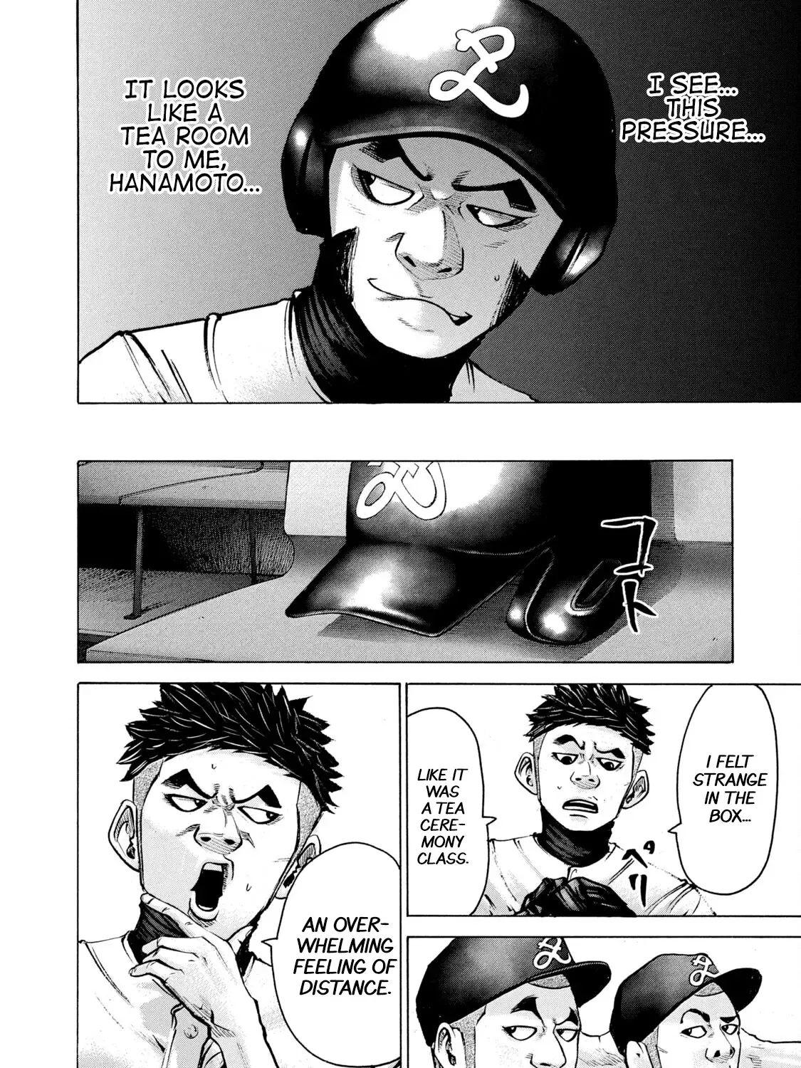 Battle Studies Zinmanga X Chapter 231 Page 19