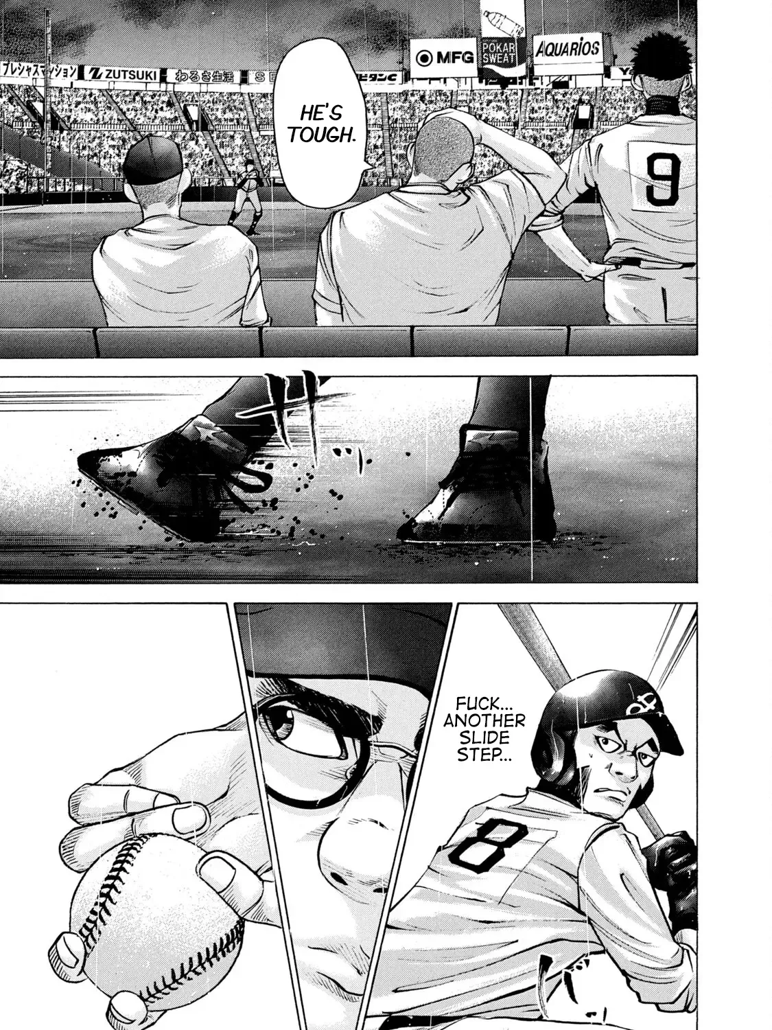 Battle Studies Zinmanga X Chapter 231 Page 25