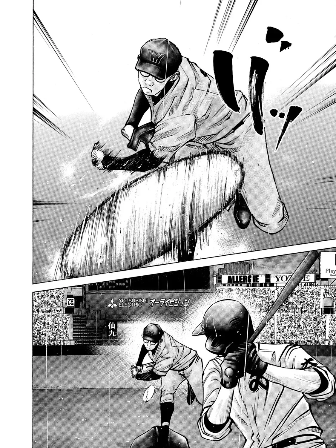 Battle Studies Zinmanga X Chapter 231 Page 27