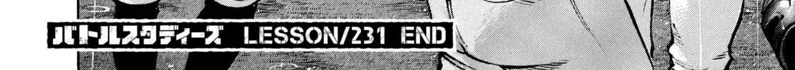 Battle Studies Zinmanga X Chapter 231 Page 36