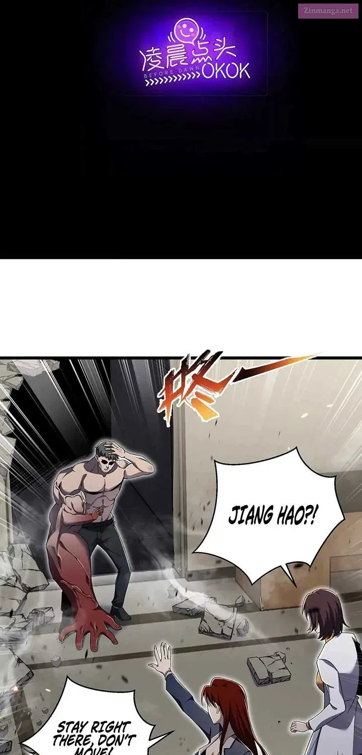 The Lost City of Alien Beasts Zinmanga X Chapter 6 Page 3