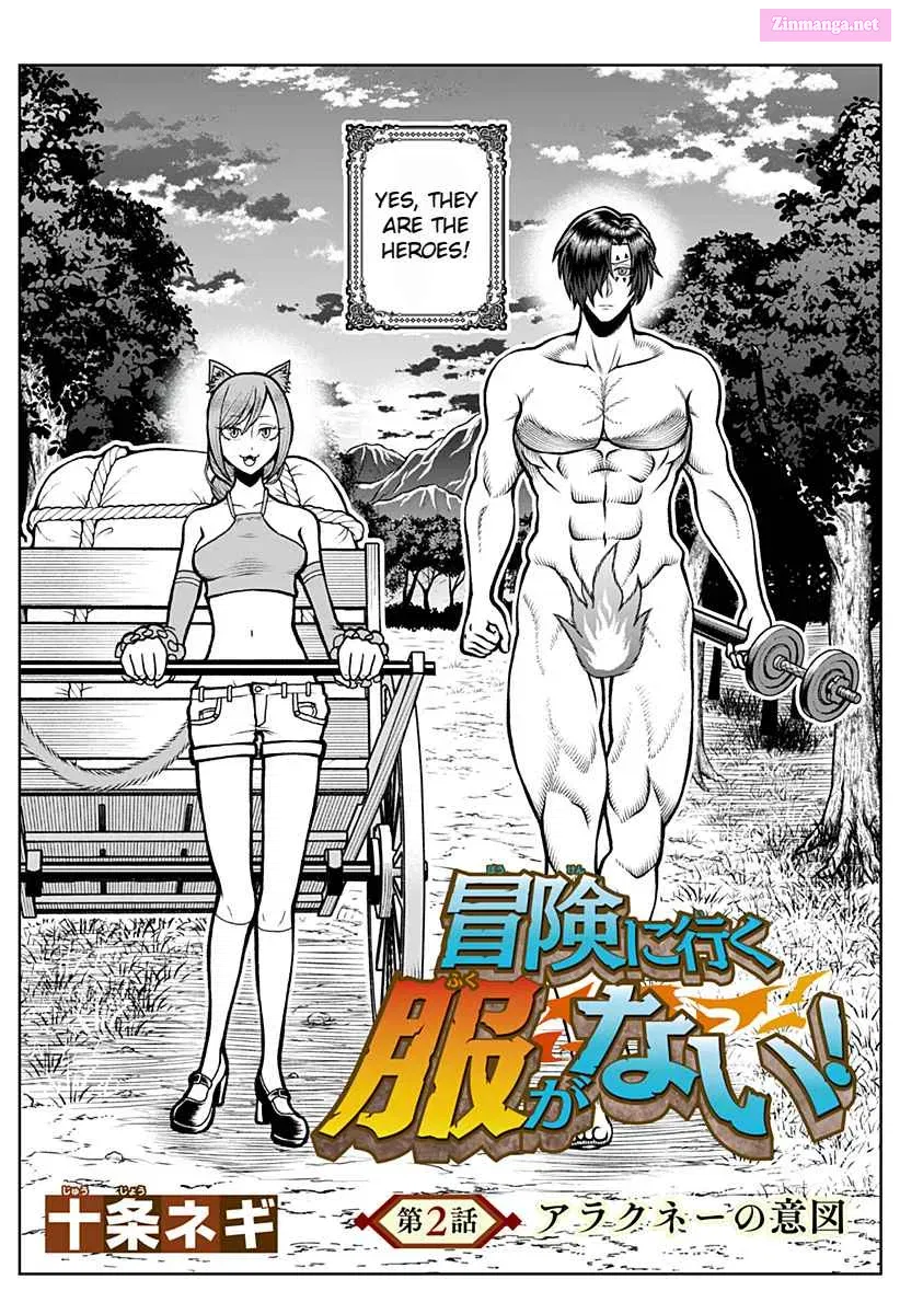 Bouken ni iku Fuku ga Nai! Zinmanga X Chapter 2 Page 2