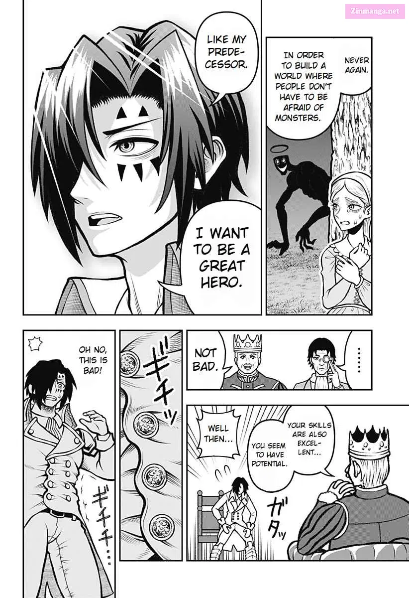 Bouken ni iku Fuku ga Nai! Zinmanga X Chapter 1.5 Page 11