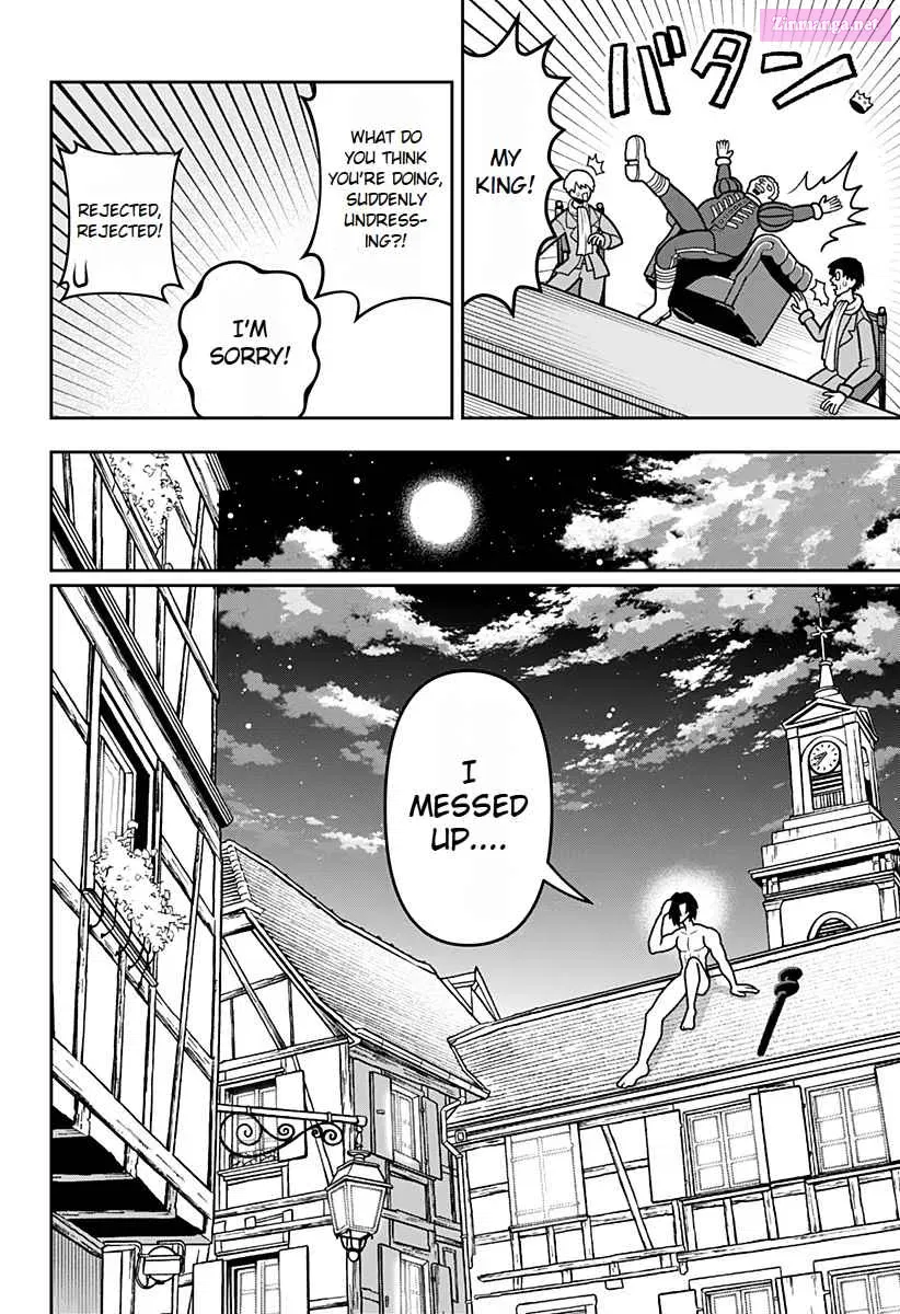 Bouken ni iku Fuku ga Nai! Zinmanga X Chapter 1.5 Page 13