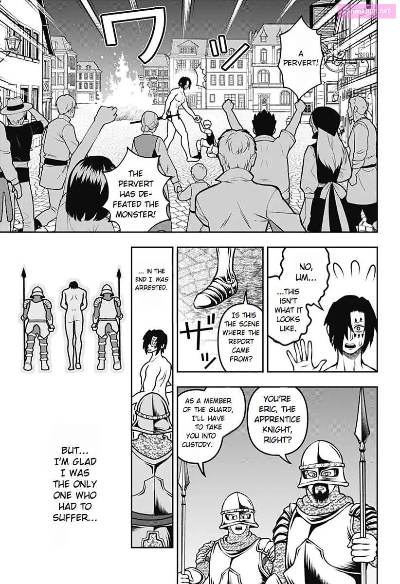 Bouken ni iku Fuku ga Nai! Zinmanga X Chapter 1.5 Page 18