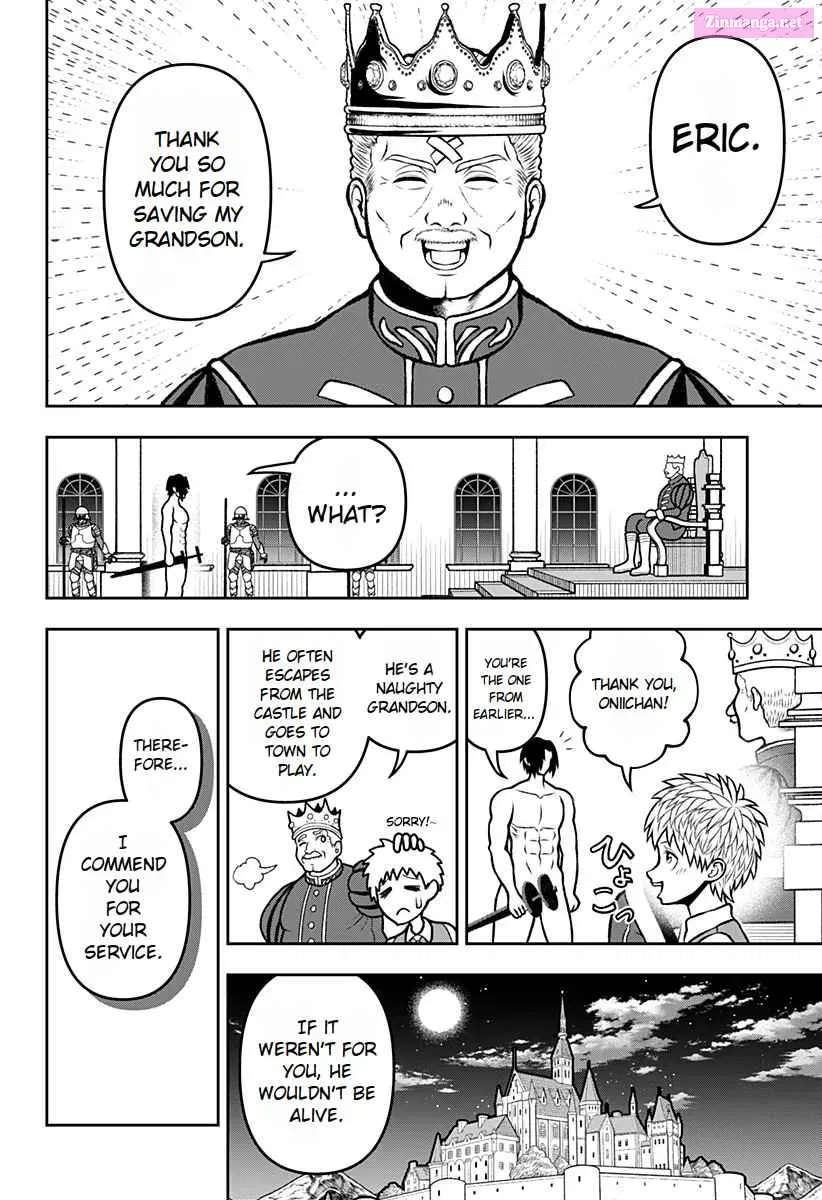 Bouken ni iku Fuku ga Nai! Zinmanga X Chapter 1.5 Page 19