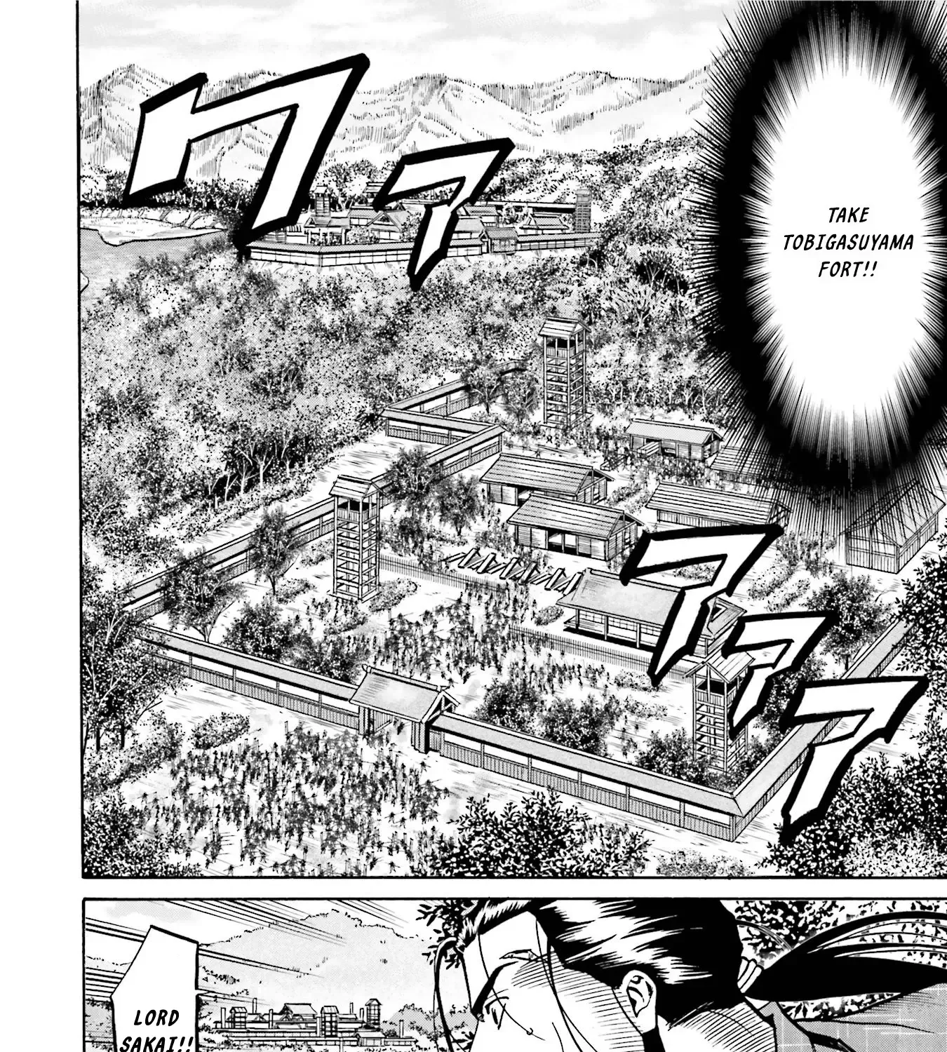 Nobunaga no Chef Zinmanga X Chapter 128 Page 4