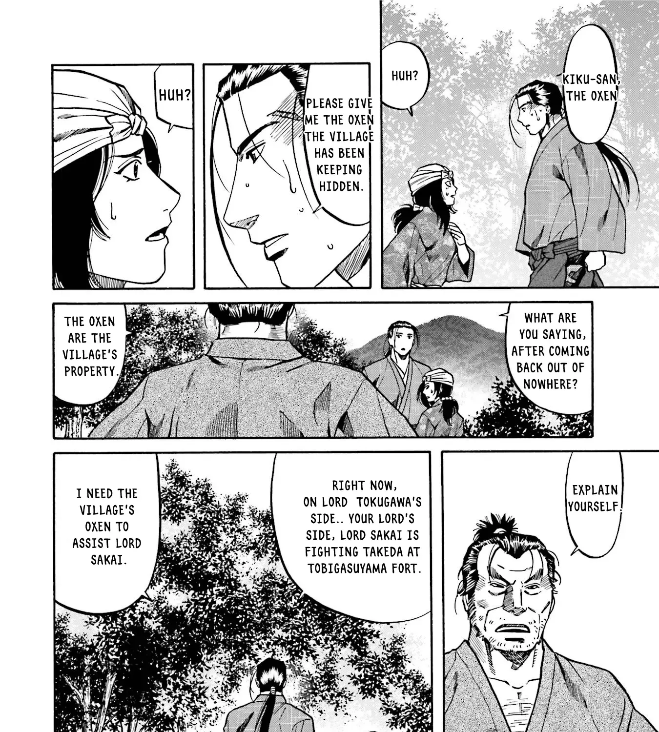 Nobunaga no Chef Zinmanga X Chapter 128 Page 16