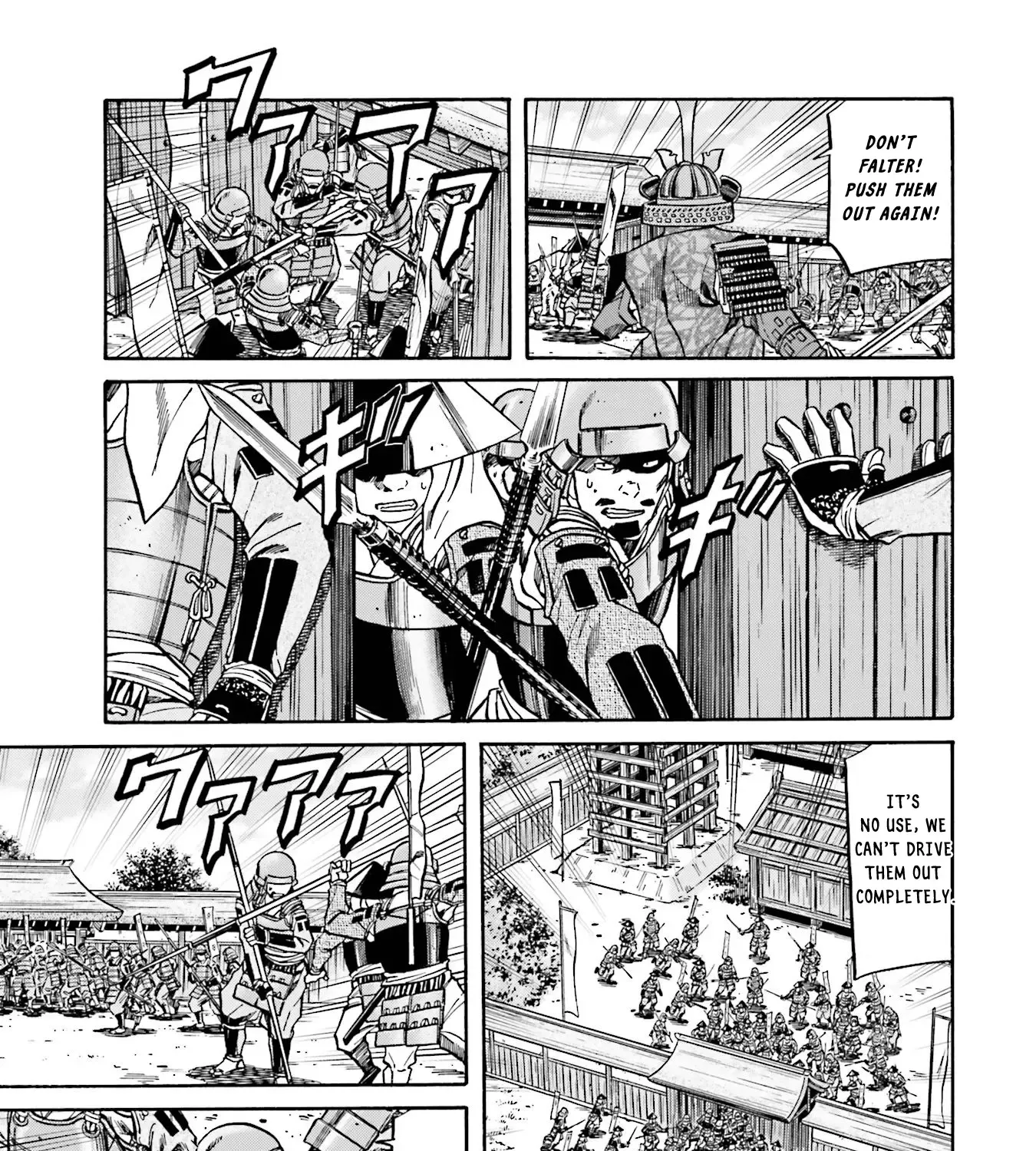 Nobunaga no Chef Zinmanga X Chapter 128 Page 26