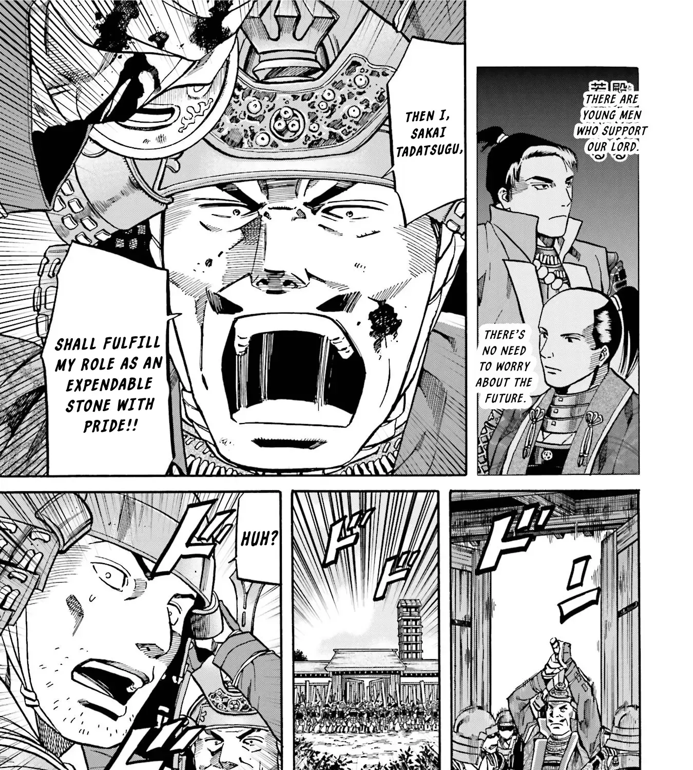 Nobunaga no Chef Zinmanga X Chapter 128 Page 30