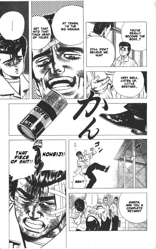 Rokudenashi Blues Zinmanga X Chapter 58 Page 7