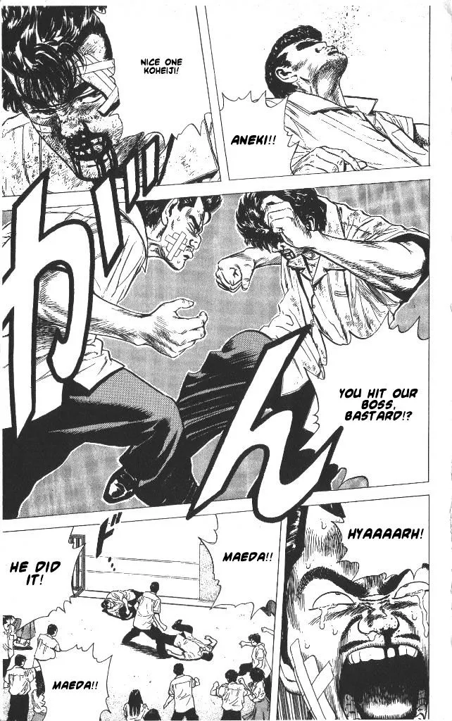 Rokudenashi Blues Zinmanga X Chapter 58 Page 17