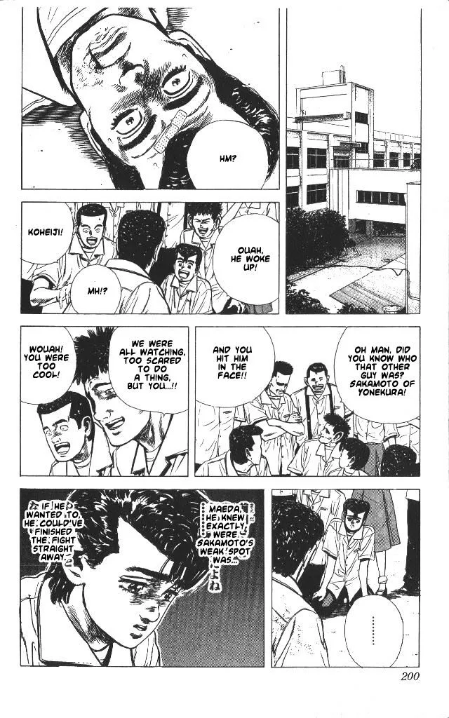 Rokudenashi Blues Zinmanga X Chapter 58 Page 18