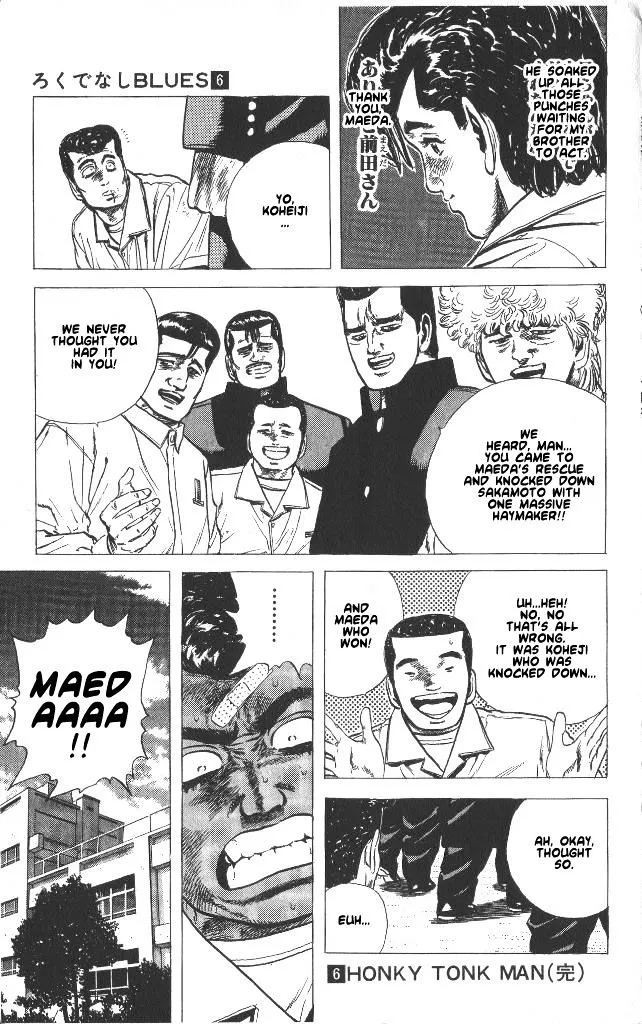 Rokudenashi Blues Zinmanga X Chapter 58 Page 19