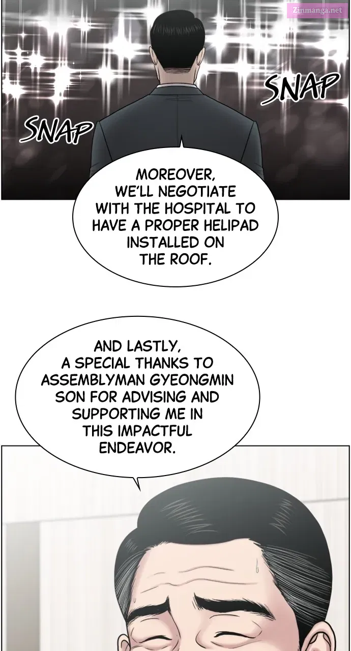 Trauma Center: Golden Hour(The Trauma Code) Zinmanga X Chapter 55 Page 17