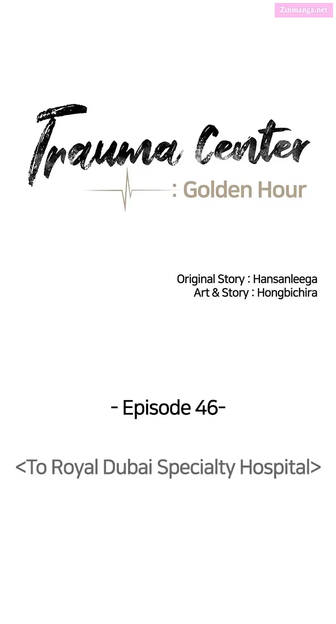 Trauma Center: Golden Hour(The Trauma Code) Zinmanga X Chapter 46 Page 14