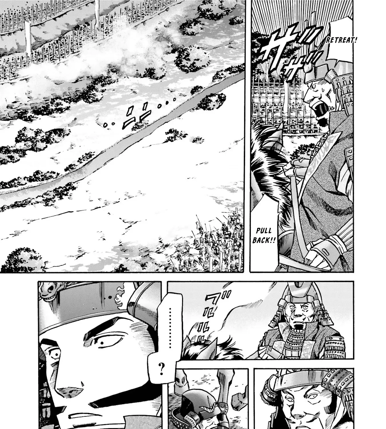 Nobunaga no Chef Zinmanga X Chapter 127 Page 6