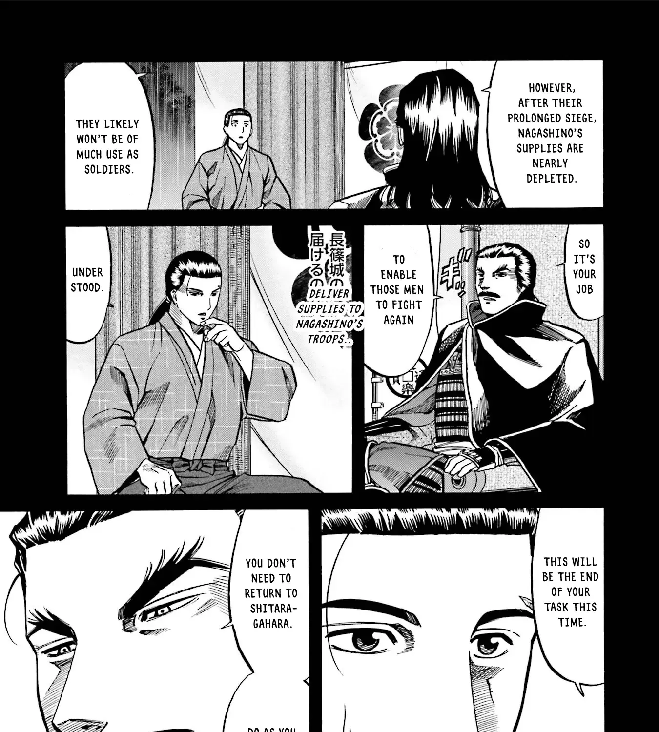 Nobunaga no Chef Zinmanga X Chapter 127 Page 10