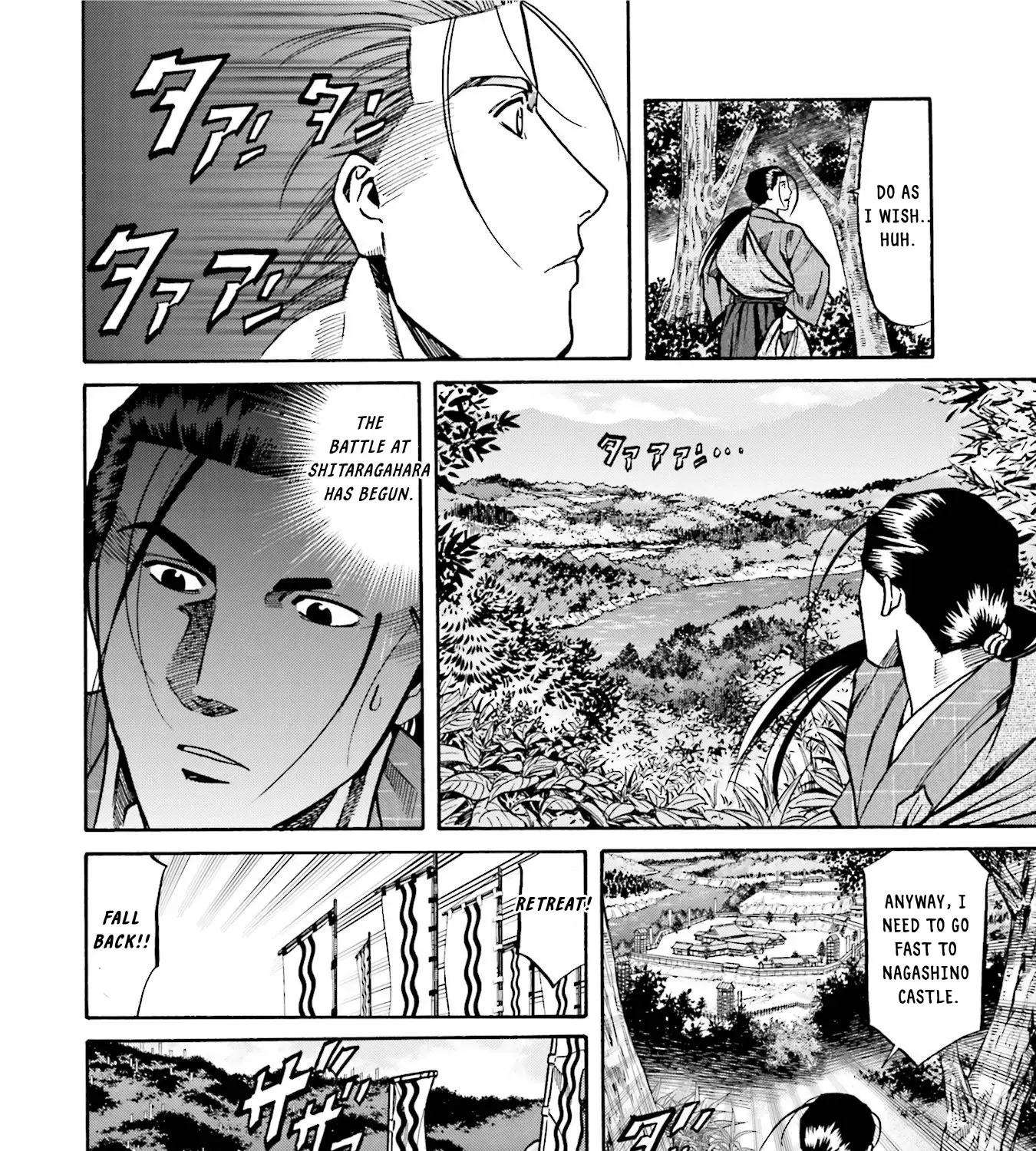 Nobunaga no Chef Zinmanga X Chapter 127 Page 12