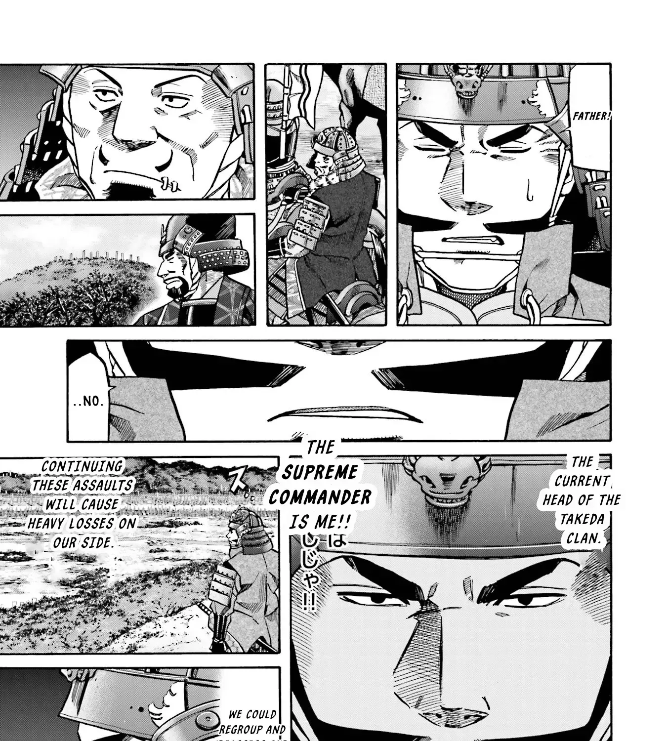 Nobunaga no Chef Zinmanga X Chapter 127 Page 26