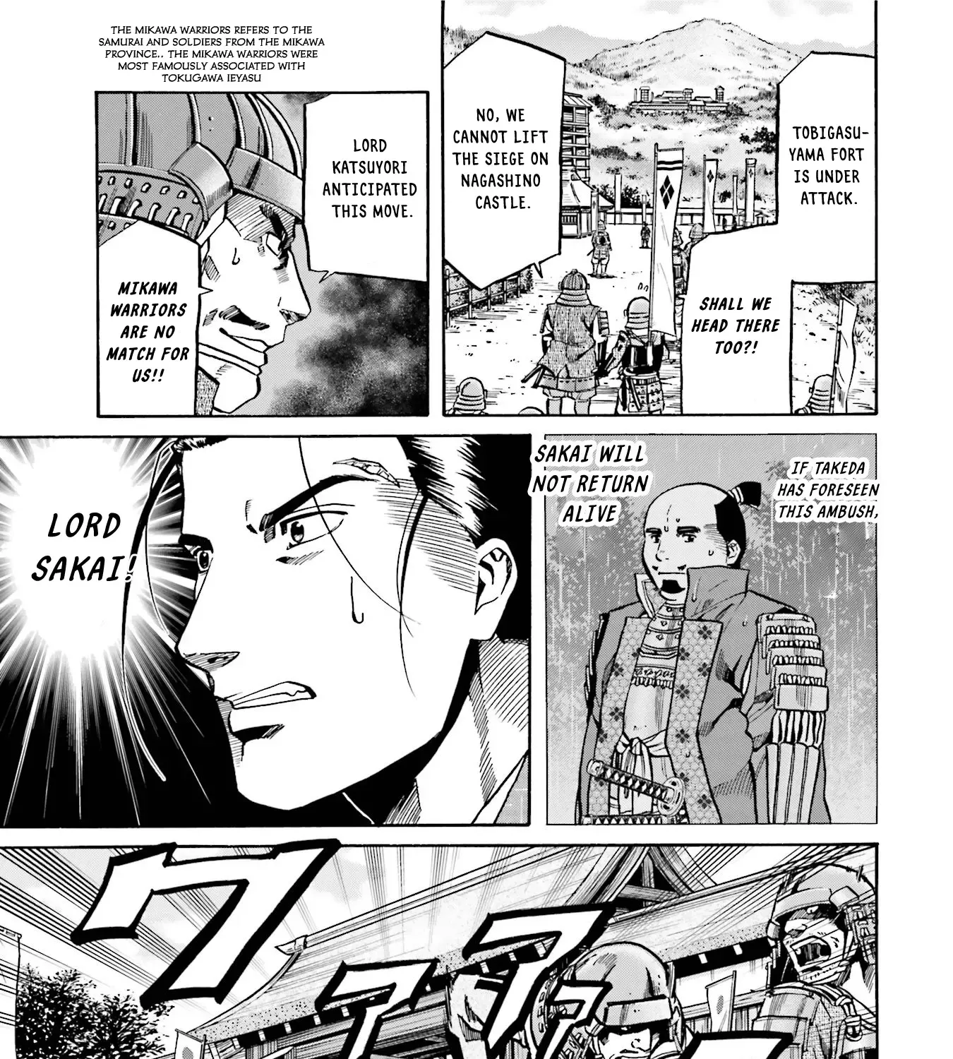 Nobunaga no Chef Zinmanga X Chapter 127 Page 34