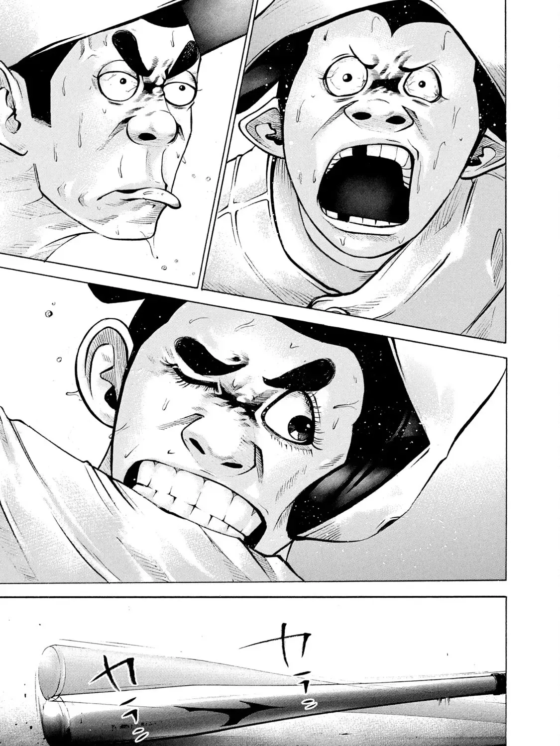 Battle Studies Zinmanga X Chapter 221 Page 1