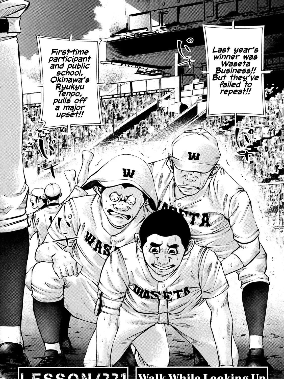 Battle Studies Zinmanga X Chapter 221 Page 3