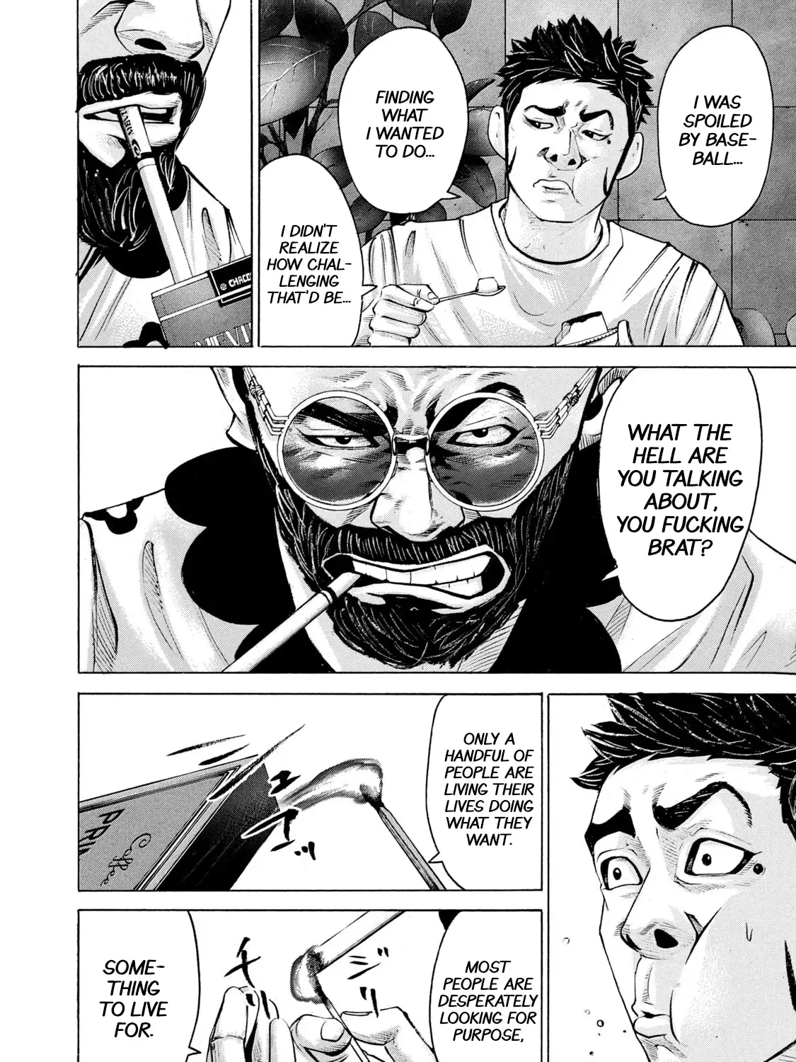 Battle Studies Zinmanga X Chapter 221 Page 27