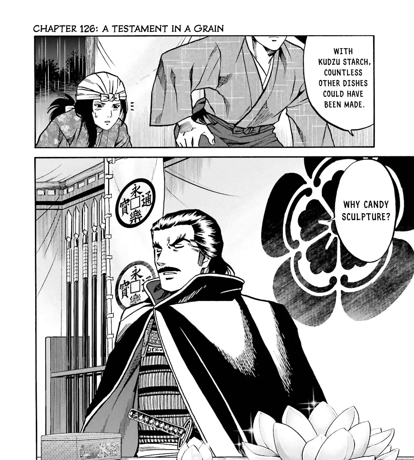 Nobunaga no Chef Zinmanga X Chapter 126 Page 4