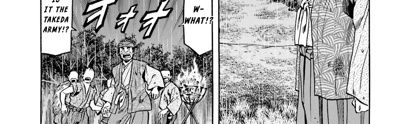 Nobunaga no Chef Zinmanga X Chapter 126 Page 15