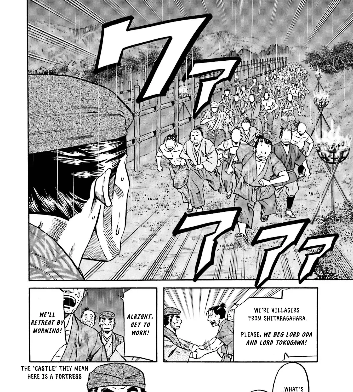 Nobunaga no Chef Zinmanga X Chapter 126 Page 16