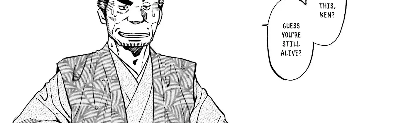 Nobunaga no Chef Zinmanga X Chapter 126 Page 17