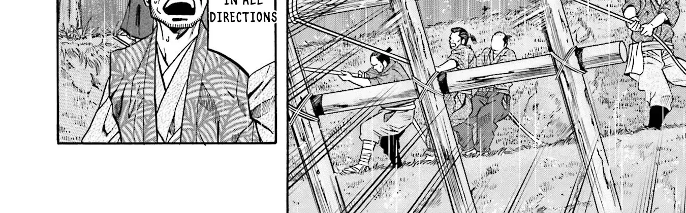 Nobunaga no Chef Zinmanga X Chapter 126 Page 21
