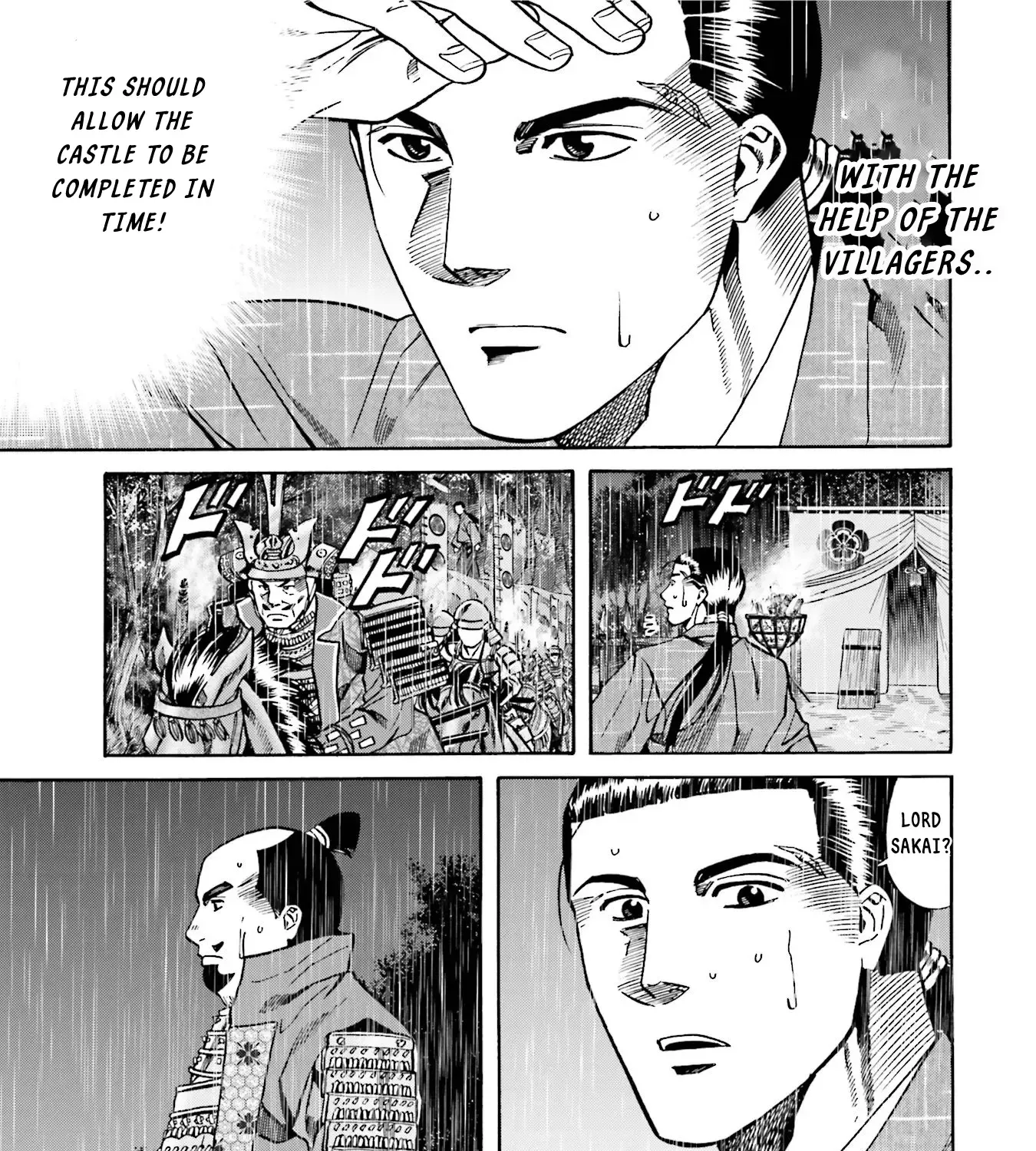 Nobunaga no Chef Zinmanga X Chapter 126 Page 22