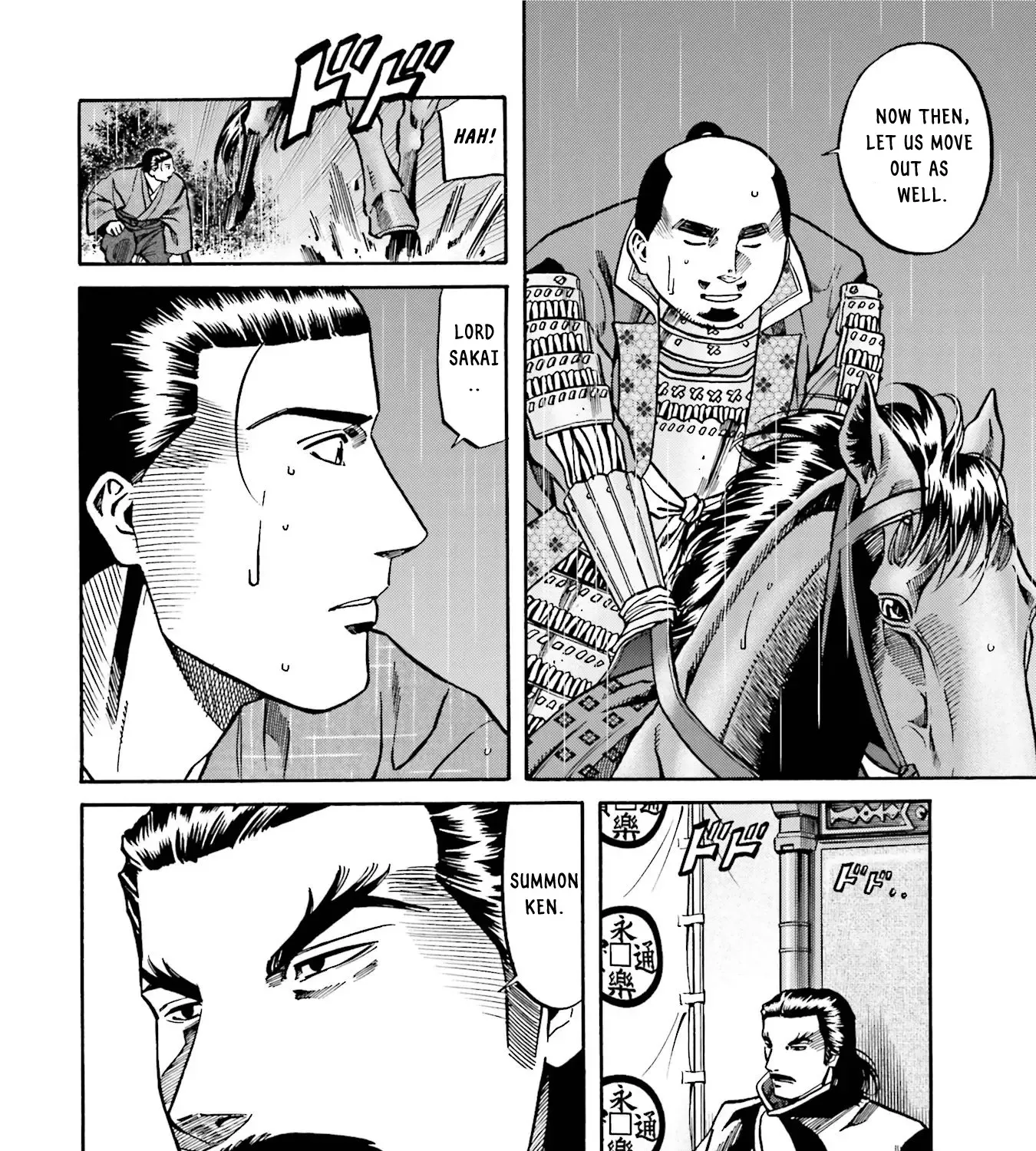 Nobunaga no Chef Zinmanga X Chapter 126 Page 32