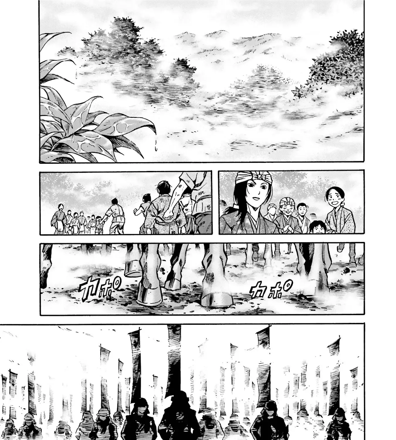 Nobunaga no Chef Zinmanga X Chapter 126 Page 34
