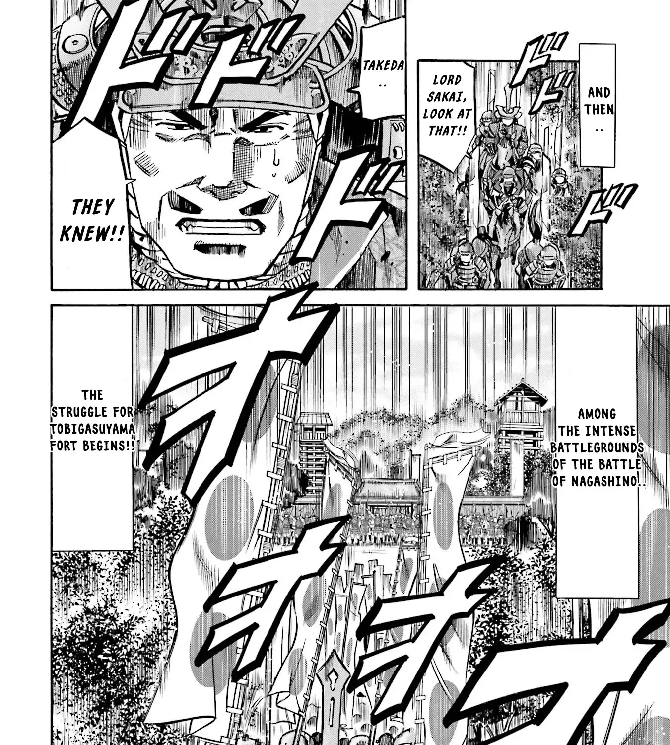 Nobunaga no Chef Zinmanga X Chapter 126 Page 42